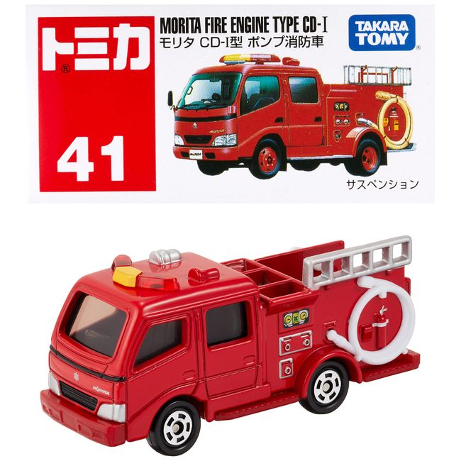 Takara Tomy Tomica #041 Morita Fire Engine Type CD-I