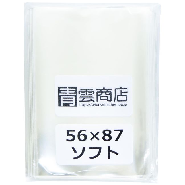 Seiun Shoten Perfect Sleeve ID Card Size, Transparent Soft Type, 2.2 x 3.4 inches (56 x 87 mm), 200 Sheets