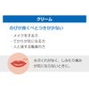 【第1類医薬品】アラセナSクリーム 2g
