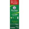 [2nd-Class OTC Drug] Mentholatum Acnes Acne Treatment 18g