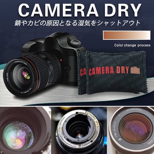 Reusable Dehumidifier Protects Cameras, Lenses and Precision Machines from Moisture Camera Dry 130 [g] x 2 with Moisture Absorption Indicator Convenient to Store Camera Lens Camera Desiccant