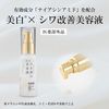 Medicated Sake Serum, Bright Wrinkle 1.7 fl oz (50 ml)