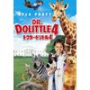 Doctor Dolittle 4 DVD