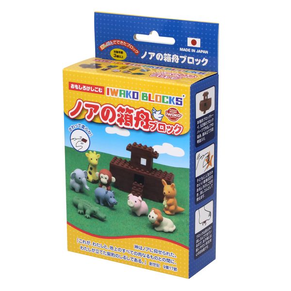 Eraser Block Noah's Ark 50316