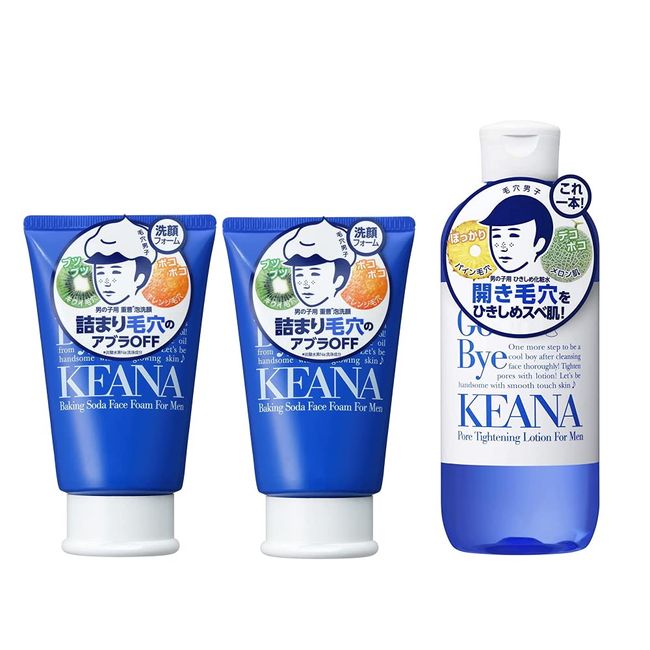 [Set] Keana Nadeshiko Boys' Baking Soda Foam Face Wash 3.5 oz (100 g) x 2, Hikishime Lotion, 10.1 fl oz (300 ml) x 1 Bottle