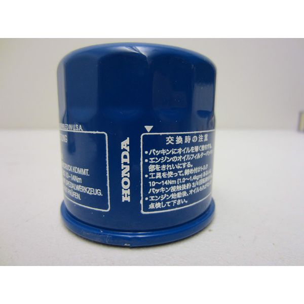 Honda Genuine 15400-PFB-014 Oil Filter Cartridge