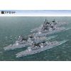 Papercraft Destroyer Ghosting, Type 1/900 Scale