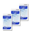 NeovitaWhite C Plus "Kunihiro" (3rd Class Medicine) 240 Tablets x 3