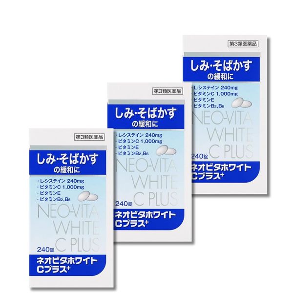 NeovitaWhite C Plus "Kunihiro" (3rd Class Medicine) 240 Tablets x 3