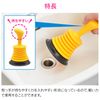 GAONA GA-KK021 Mini Rubber Cup