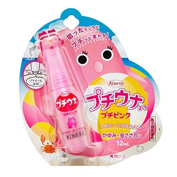 【第2類医薬品】プチウナコーワ(プチピンク) 12mL ×5
