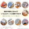 Sanko Easy-Attach Anti-Slip Tape