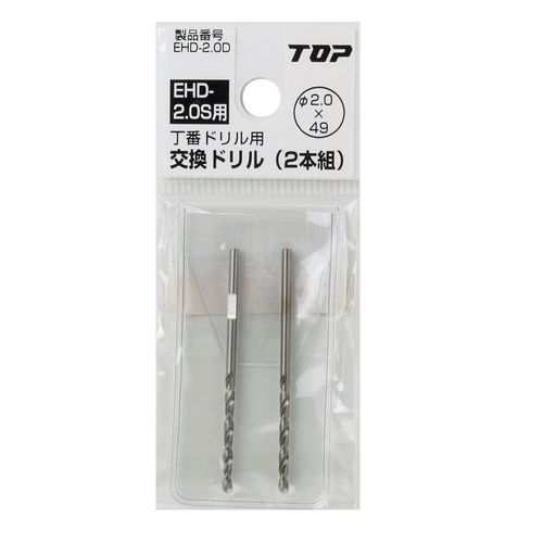 Top Industry (TOP) Replacement Drill for Electric Drill Hinge Drill EHD-1.5S EHD-1.5D Tsubame Sanjo Made in Japan