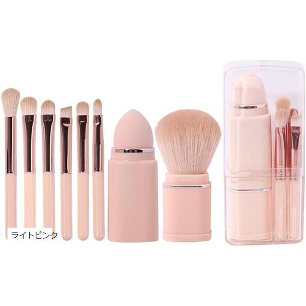 Makeup brush set of 8, cute, mini, compact, portable, storage type capsule makeup brush (light pink)