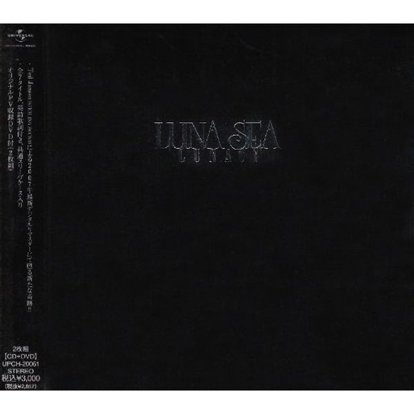 LUNACY - DJ KRUSH (DVD付)