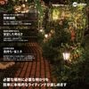 Takasho Low Voltage Upright Set