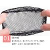 YFFSFDC Hair Bundles Net, Chignon Net, Stylish, Bun Net, Ballet Fine, Mesh, Elastic Fabric, Black (Pack of 5)