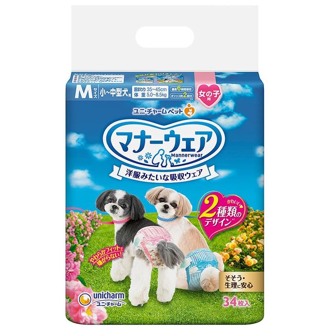 Mannerwear Girls Medium Size Small to Medium Dogs 34 Count