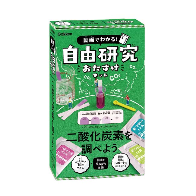 Gakken Q750862 Free Research Tasuke Kit, Let’s Examine Carbon Dioxide (Age Age: 3rd Grade Elementary School and Up)