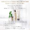 House of Rose Baobarich Damage Care Treatment n 200g