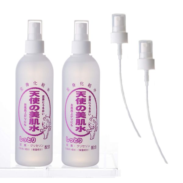 Angel Beauty Skin Water Moisturizing Lotion + Nozzle Set of 2 Each 10.1 fl oz (310 ml) + Spray Nozzle (2 each)