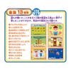Dream Switch Moving Picture Book Projector