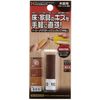 House Box Easy Repair Stick (Shellac Matted) No. 163