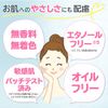 Hada Labo Extreme Water Hatomugi Extract x Nanoated Mineral Hyaluronic Acid x Vitamin C Acid Penetrating Lotion, 13.5 fl oz (400 ml)