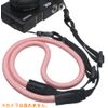 [INPON] Adjustable Climbing Rope Camera Strap Neck Strap for Mirrorless DSLR Compact Digital Camera Pink