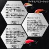 Daiwa Tiny Peanuts SSR 1.6 inches (40 mm)