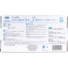 nitorirutorai 3 no554 White Powder Free Small 100 Piece