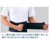 Mandoline (Mueller) Waist Supporter azyasutaburubakkubureisu Unisex One Size Fits All 55817 