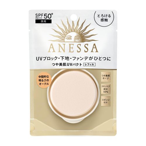 ANESSA All in One Beauty Pact 2 Foundation Citrus Soap Scent 2 Medium Bright Ochre Refills 10g