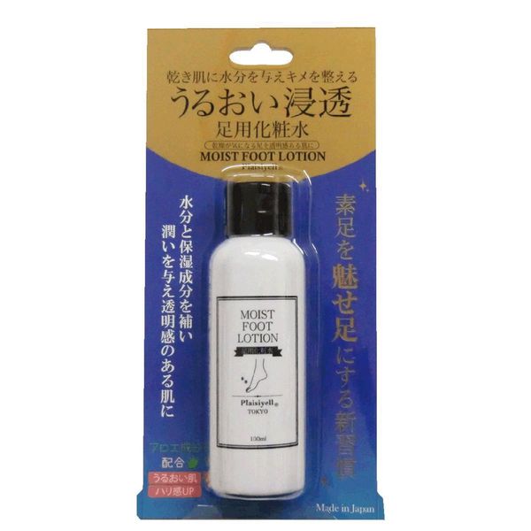 purezie-ru [huttokosume] Makeup Water