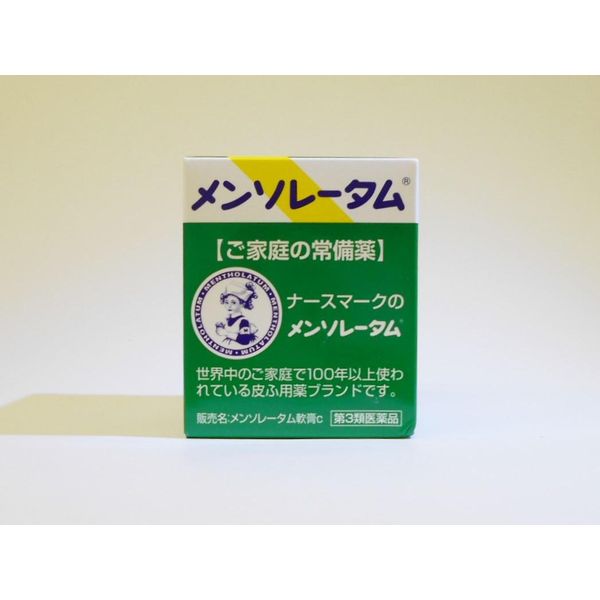 【第3類医薬品】メンソレータム軟膏c 75g ×4