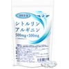 ジュリア シトルリン + アルギニン 錠剤 (30日分)
