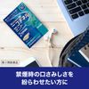 【指定第2類医薬品】ニコチネル スペアミント 50個