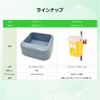 AS ONE DISPO NEEDLE BOX STAND / 8-7221-11