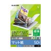 Elecom ELK-MHNA450 Laser Paper, Matte Paper, Standard, Double-Sided, A4, 50 Sheets