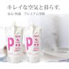 puremiamuzia Space Misting For Liquid 500ml Wonder If Replacement for , , ,