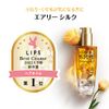 L'Oréal Paris Elseve Extraordinary Oil Airy Silk