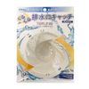 Toruno Swirl Drain Catch, Bath, Drain Outlet, Easy to Clean, Tornado Bath