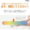 [KUNDAL Official] Pure Body Soap Refill 400ml White Musk Pure Body Wash Refill 400ml White Musk Contains 42% Aloe Vera Leaf Extract, Coconut-derived Surfactant, pH 5.5, Weakly Acidic, No Additives, Paraben, Benzophenone, CMIT/MIT Body Soap floral