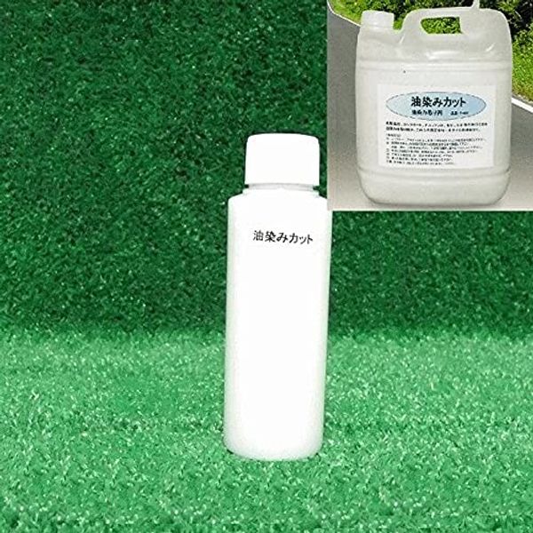 Eco Est Japan T-081-01 Oil Stain Remover Oil Stain Cut, Trial 3.4 fl oz (100 ml)