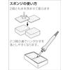 Hozan H-118 Coarse Sponge for Soldering Iron