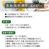 ORGANIC MINERAL｜オーガニック フルボ酸原液 カラダに優しい植物性総合ミネラル 100ml
