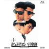 またまたあぶない刑事 [Blu-ray]