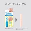 ettusais Face Edition (Primer) Four Oily Skin Partially Makeup Foundation Tetalis Pore Cover Prevents Makeup From Shifting 5.5ml 5.5ml (1x)