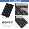 YFFSFDC USB-A Numeric Keypad 2.4G Numeric Keypad with Wireless Receiver Included, Thin Tab Keys, Wireless Number Pad, Numeric Keyboard, Compatible with Windows, iOS, Android, Black (Not Bluetooth)
