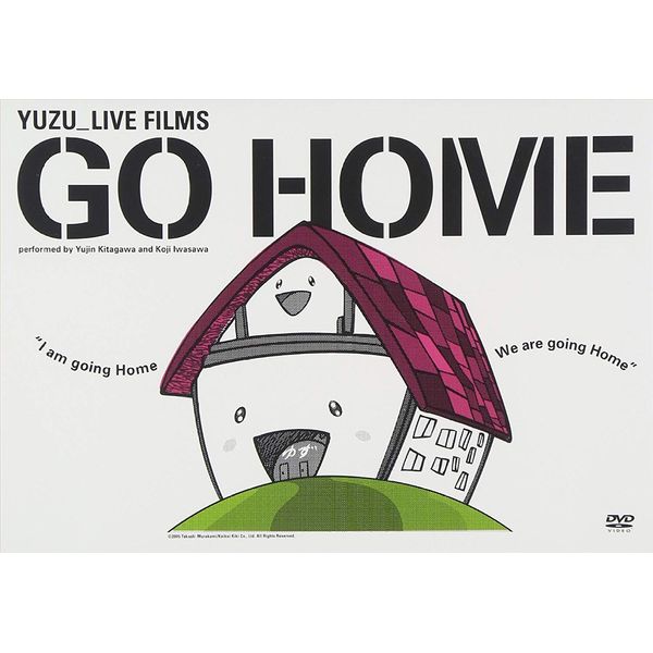Live Films GO HOME [DVD]